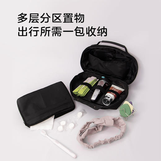 IPENGOO便携洗漱包 商品图3