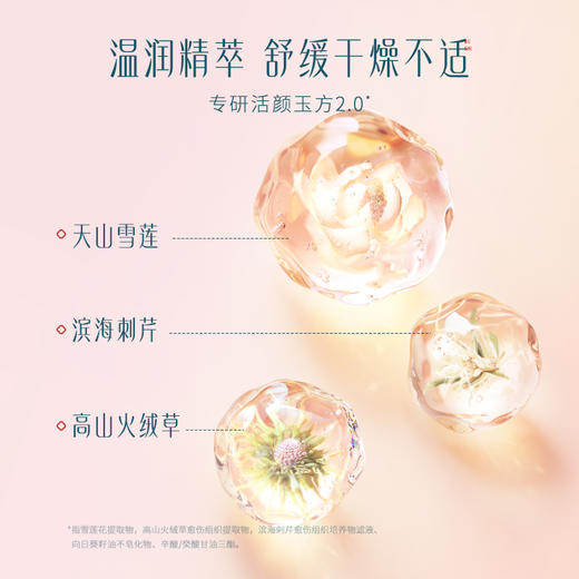 【门店专享】花西子玉养精华口红/滋润精华/养唇盈润 商品图10
