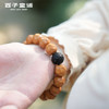 【灵隐景区直发】核桃锤纹紫光檀招米手串雕件男士事业生意礼物 商品缩略图0