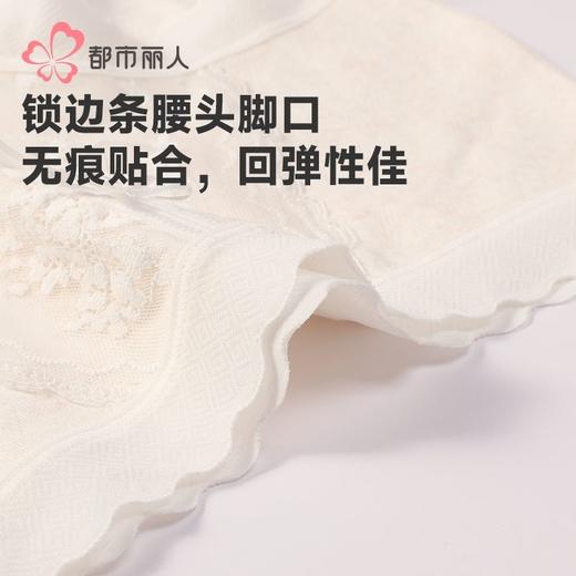 都市丽人女士内裤色纱棉内裤女士平角内裤女内裤纯棉内裤LKH5N4 商品图5