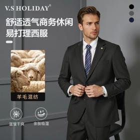 轻奢羊毛休闲商务西服套装/0918