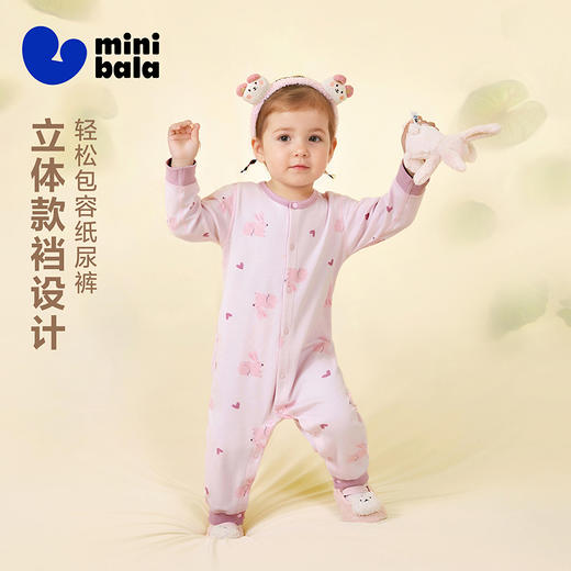 【植物芯】迷你巴拉宝宝亲肤透气连体衣婴儿柔软家居爬服 商品图1