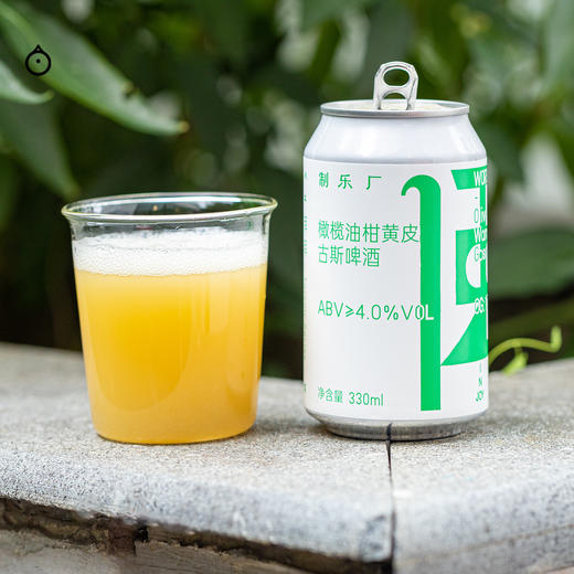 企鹅市集|南京制乐厂 风土系列 精酿套装 山竹龙眼荔枝/酸角酸梅酸木瓜/黄杏沙棘胡萝卜/橄榄油柑黄皮 啤酒 商品图4