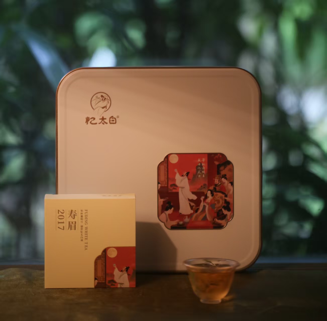 一掰一泡 从容茶伴 | 忆太白·寿眉（2017）