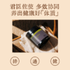 【真不二】辛夷当归按摩霜古法轻盈养体质黔东南本草 商品缩略图5