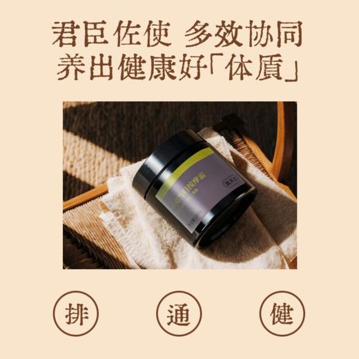 【真不二】辛夷当归按摩霜古法轻盈养体质黔东南本草 商品图5