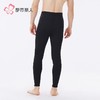 都市丽人打底裤男士保暖裤锦纶多层打底裤厚九分裤男裤FLH4B9 商品缩略图3