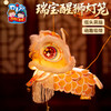 瑞宝醒狮灯笼-金狮喜乐 商品缩略图0