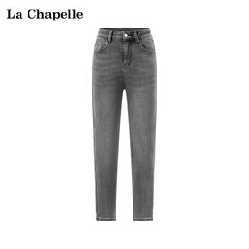 会员福利【风衣搭子/万能百搭】拉夏贝尔/La Chapelle时尚复古高腰显瘦一粒扣小脚牛仔裤百搭休闲