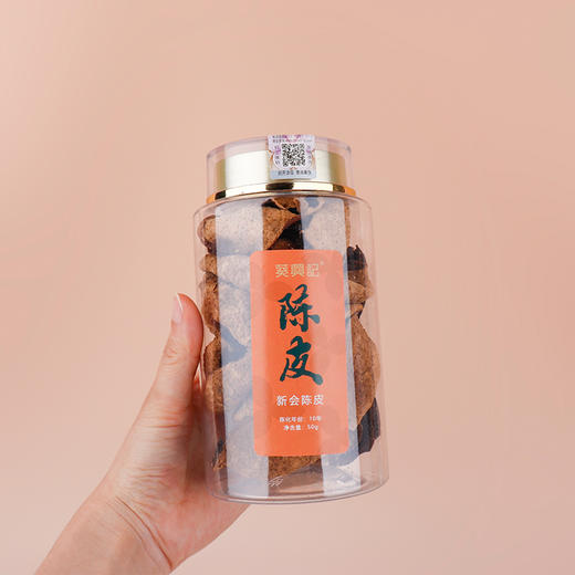 【直送到家】50g葵興記10年新会陈皮(透明罐） 商品图2