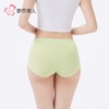 都市丽人女士内裤裸氨内裤女士平角内裤女内裤一体美臀内裤LKH5R9 商品缩略图3