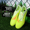 小李子NIKE耐克 PHANTOM 中端AG短钉成人足球鞋男HQ2322-800 商品缩略图1