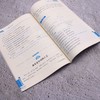 语文阅读同步拓展训练 小学四年级 A版 商品缩略图4