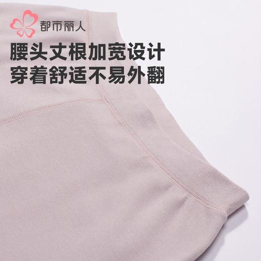 都市丽人打底裤女士保暖裤密密绒多层打底裤厚九分女裤LLH4D7 商品图6