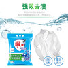[到手10斤]雕牌超效加酶无磷洗衣粉衣物洗衣服粉家用大袋装实惠低温速溶高效去污fx 商品缩略图1