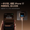 【新品】Anker安克 45W安心充Smart 智能屏显充电器 适用iPhone17/16系列通用 A121D 商品缩略图1