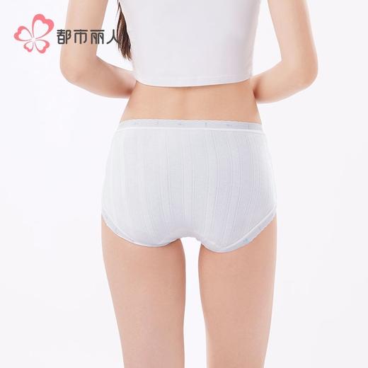 都市丽人内裤女士内裤发热提花内裤女士平角内裤女内裤LKH5V8 商品图3