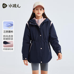 水孩儿童装秋冬新款女童三防外套儿童收腰加绒风衣时尚拼色上衣