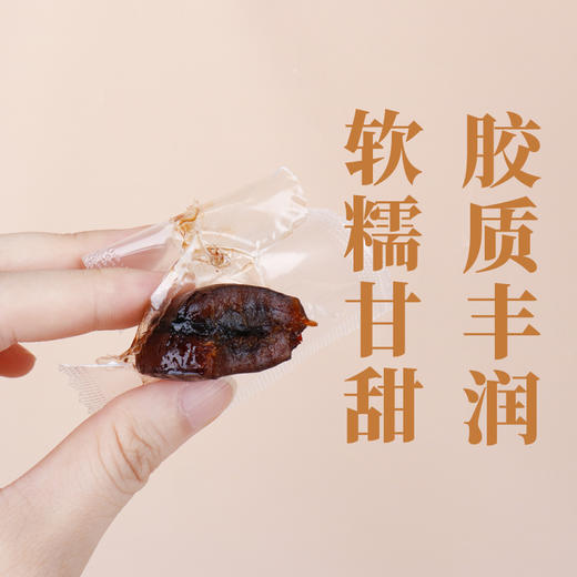 【直送到家】200g葵興堂黄精抱枣（罐装） 商品图2