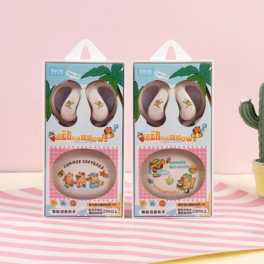 蓝牙耳机-纪念日百货门店同款166548527 商品图0