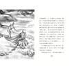 银河漂流 商品缩略图4