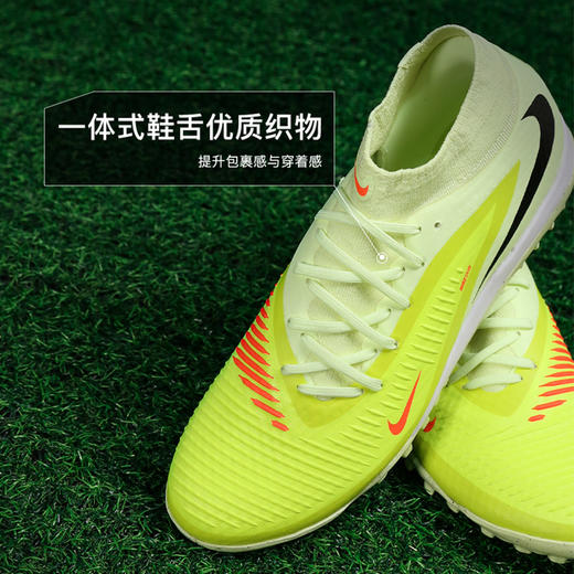 小李子NIKE耐克 PHANTOM 中端高帮TF碎钉成人足球鞋男HQ2277-800 商品图3