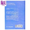 【中商原版】本巴 亲签 港台原版 刘亮程 香港中和出版 商品缩略图3