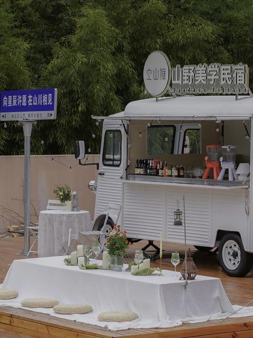 空山隐·山野美学民宿×2天1晚套餐丨温州泰顺 商品图8