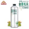 金星毛尖中式精酿啤酒1L（A7-04-03） 商品缩略图0