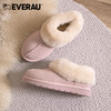 EVERAU秋冬轻软面包棉鞋居家或外出均可穿着休闲轻松 自在随性翻毛绒面男女同款便鞋EA2025 商品缩略图11