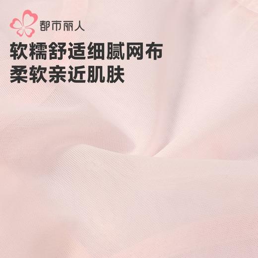 都市丽人内裤女士内裤提花网布内裤女士三角内裤女内裤LKH3M5 商品图5