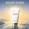 【双十一超值到手价】【香港直邮】【全球购】La Mer海蓝之谜璀璨泡沫洁面乳125ml 商品缩略图1
