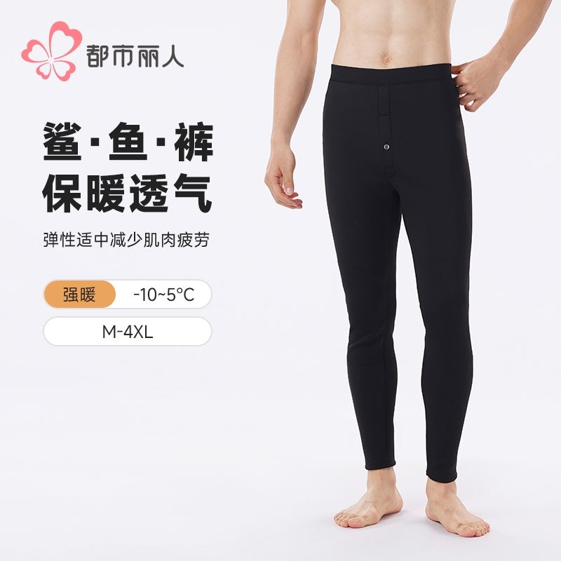 都市丽人打底裤男士保暖裤锦纶多层打底裤厚九分裤男裤FLH4B9