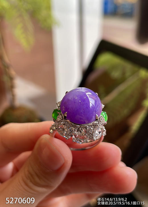 艳紫罗兰蛋面戒指【5270609】具体价格微信咨询 商品图5