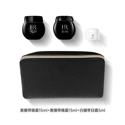 【跨境】赫莲娜套盒（黑绷带眼霜 15ml+黑绷带晚霜 15ml+白绷带日霜 5ml）	 商品图1