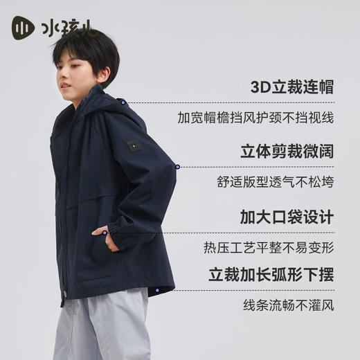 水孩儿童装儿童风衣秋冬新款女童三防薄外套男童简约连帽上衣 商品图4
