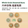 全谷物（100%)蒸糕  3袋（12个/袋） 商品缩略图5