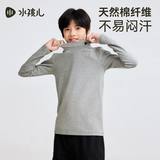 水孩儿童装打底衫女童2025秋冬新品男童高弹力棉感上衣半高领长袖 商品图2