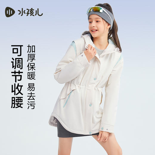 水孩儿童装秋冬新款女童三防外套儿童收腰加绒风衣时尚拼色上衣 商品图1