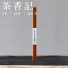 茶香记 21cm奶味老山檀线香（浓郁款）10克装雅致便携小巧香插耐用耐品 商品缩略图0