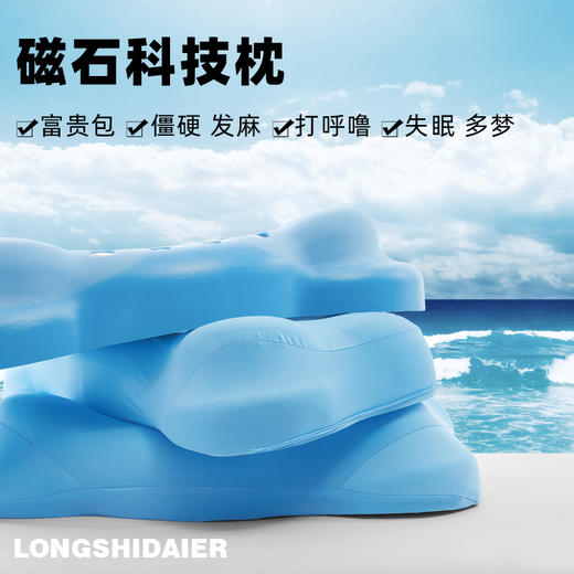 睡眠新定义 护颈黑科技【京帝 小蓝蓝0压枕头】云感全方位包裹  科学护颈 久睡不累 护颈枕头   #M663 商品图2