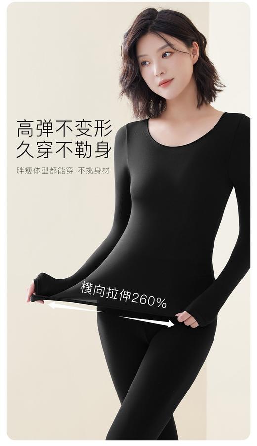 【GZ】无忧购49元2件玻尿酸美肤衣热能裤打底套装825（截单后3-5天发货) 商品图8