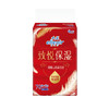 大王致悦保湿纸面巾柔软亲肤婴儿适用柔纸巾抽纸 商品缩略图1