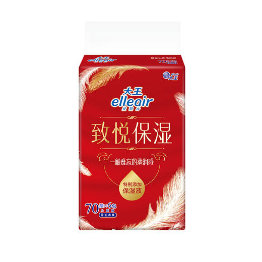 大王致悦保湿纸面巾柔软亲肤婴儿适用柔纸巾抽纸 商品图1