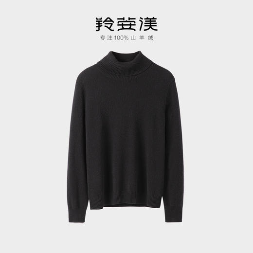 羚荌渼基础百搭高领羊绒打底衫简约时尚女士通勤毛衣 商品图6