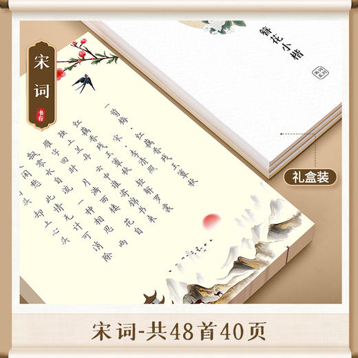 （福利购)成人练字帖多种单品自选+超低价格+越多越划算【‘清仓甩卖，单品卖完就下架，看中可多买】 商品图8