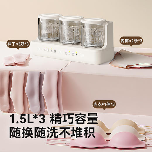 【银离子抑菌  呵护敏感肌肤】顽米三舱波轮内衣洗衣机  三舱独立洗护 专衣专洗避免感染 商品图6