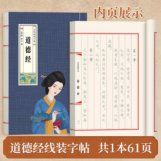 （福利购)成人练字帖多种单品自选+超低价格+越多越划算【‘清仓甩卖，单品卖完就下架，看中可多买】 商品图7