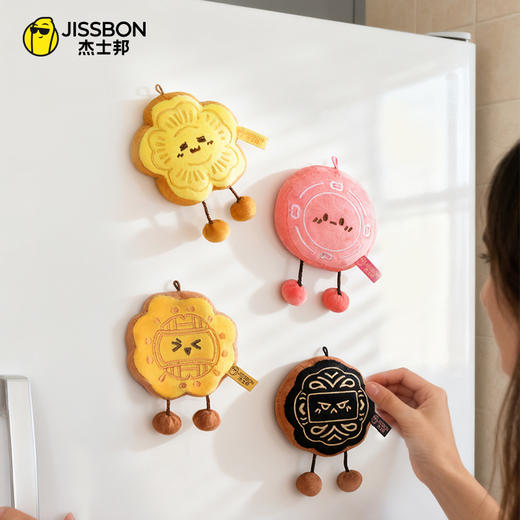 杰士邦毛绒月饼冰箱贴 创意冰箱贴4种款式随机发货 商品图1