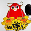 “red哞儿”冰箱贴 商品缩略图3
